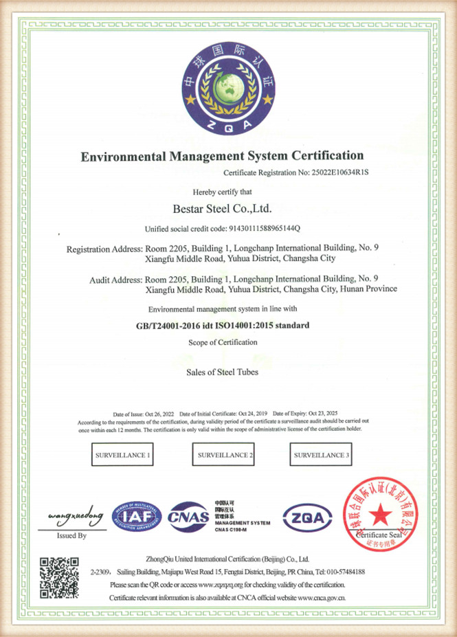 Bestar_Environmental_Management_System_Certification