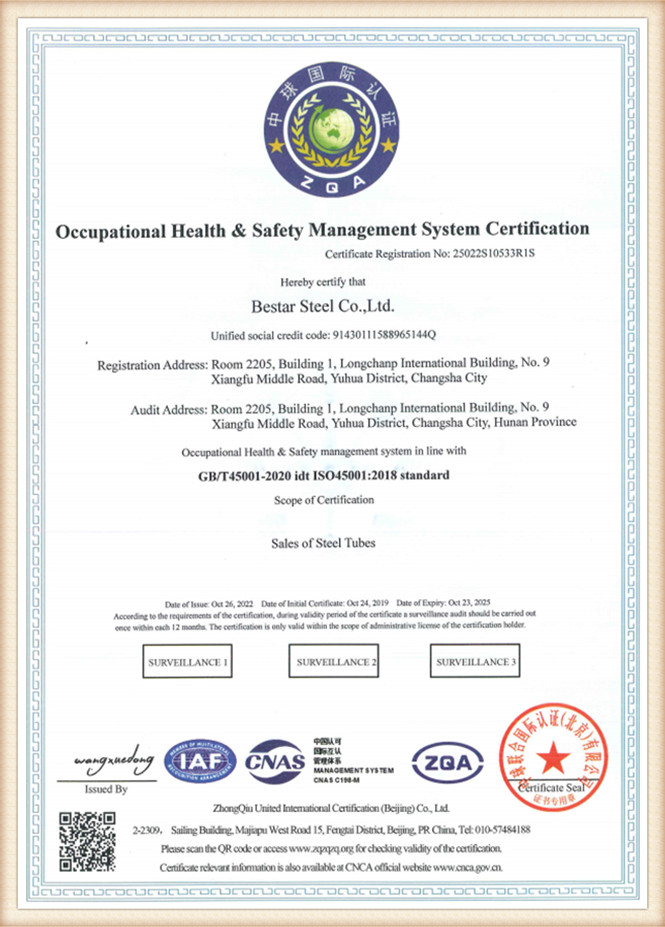 Bestar_Occupational_Health&Safety_Management_Management_Systems_Certification